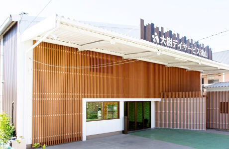 大樹デイサービス 流山事業所（常勤）の介護福祉士求人メイン写真2