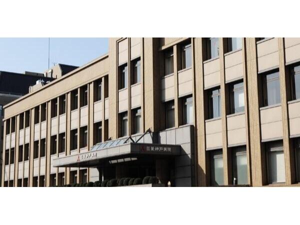 三菱神戸病院（夜勤専従/パート）の看護師求人の写真