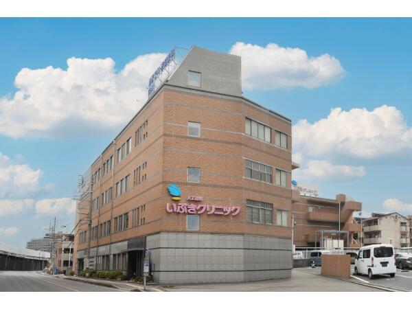 医療法人いぶきクリニック（常勤） の社会福祉主事任用求人の写真