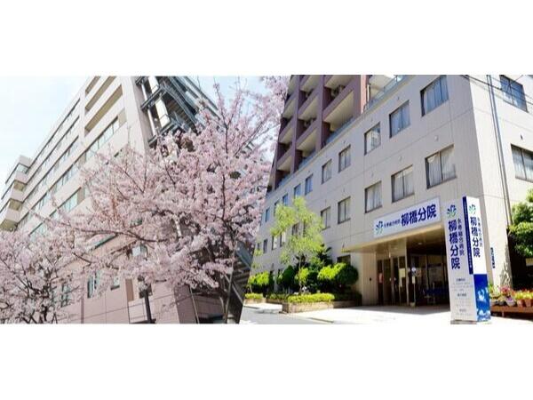 永寿総合病院柳橋分院（常勤）の介護職求人メイン写真5