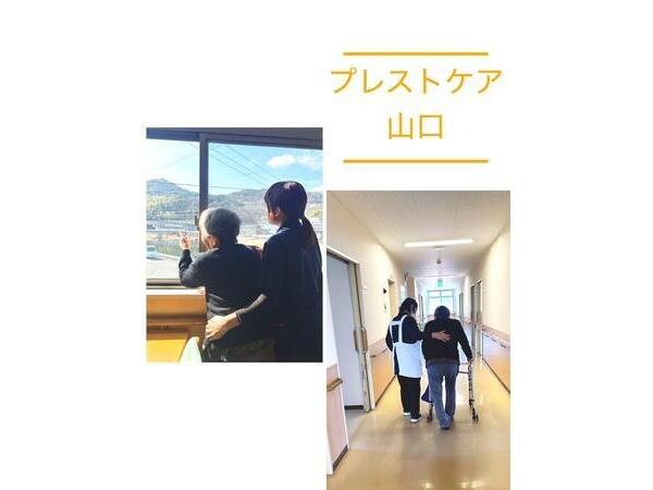 プレストガーデン中島（事務/非常勤）【2026年5月オープン予定！】の一般事務求人メイン写真2