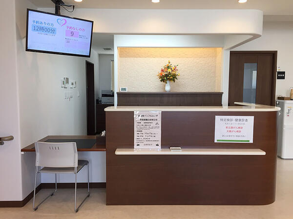 清田内科循環器クリニック（常勤）の医療事務求人の写真