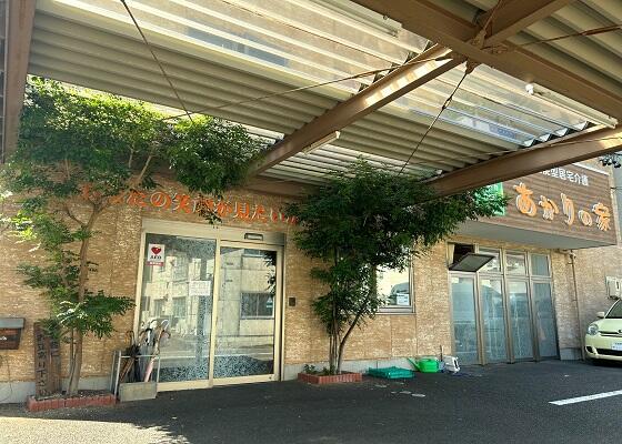小規模多機能 あかりの家千種苑（パート）の介護職求人の写真