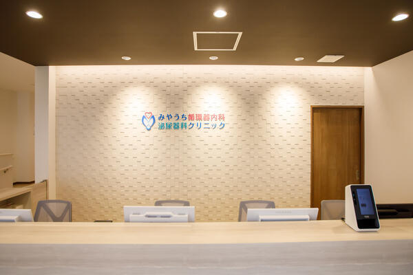 みやうち循環器内科・泌尿器科クリニック（常勤）の医療事務求人メイン写真2