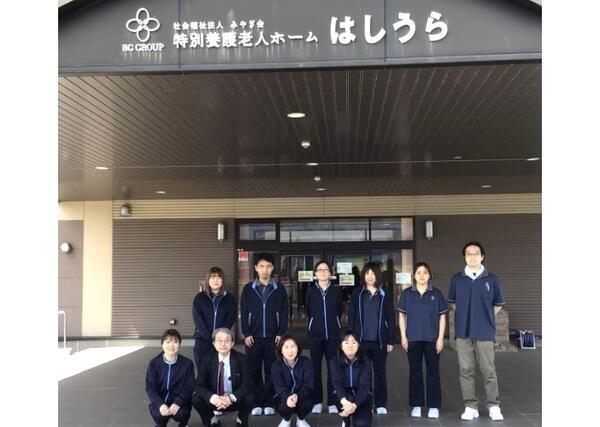 特別養護老人ホームはしうら（パート）の調理師/調理員求人の写真