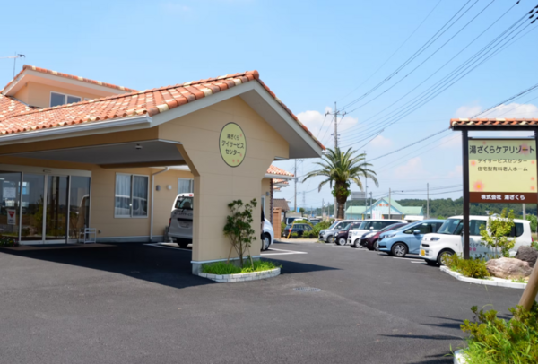 湯ざくらデイサービスセンター（管理者候補 兼 介護職員/常勤）の介護福祉士求人の写真