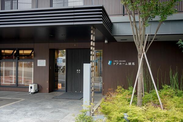 ケアホーム練馬（常勤）の介護職求人メイン写真1