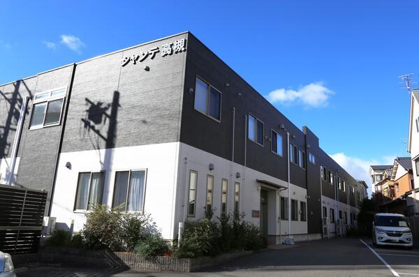 住宅型有料老人ホーム シャンテ高槻（夜勤専従パート）の介護職求人メイン写真4