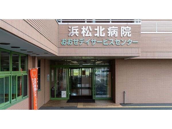 おおせデイサ－ビスセンタ－（パート）の看護師求人の写真