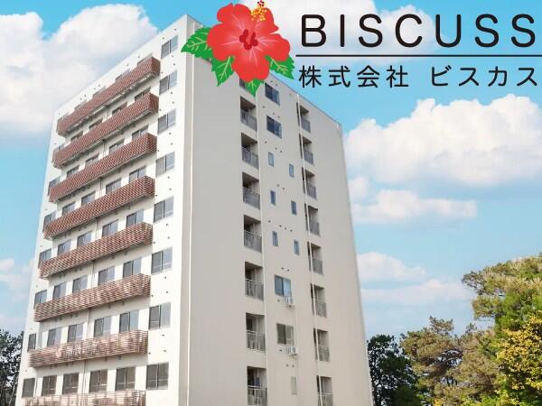 【26年2月OPEN】住宅型有料老人ホームHIBISU生野（夜勤専従パート）の介護職求人の写真