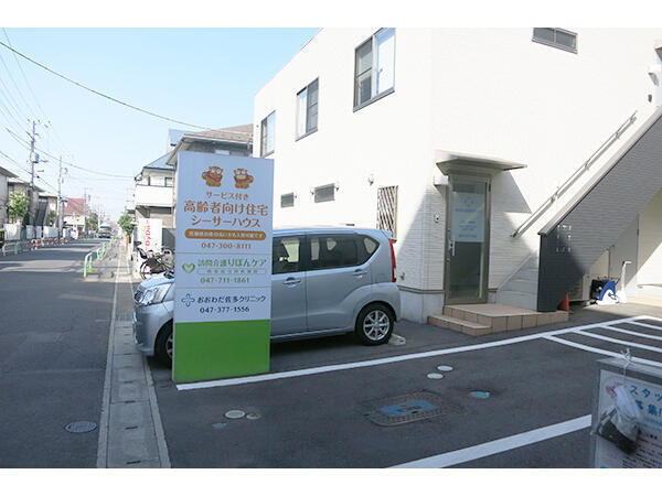 りぼんケア（常勤）のケアマネジャー求人メイン写真2