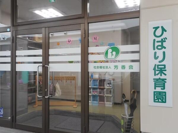 青嵐荘ケア・アシスタンス（生活相談員/常勤）の社会福祉士求人サブ写真1