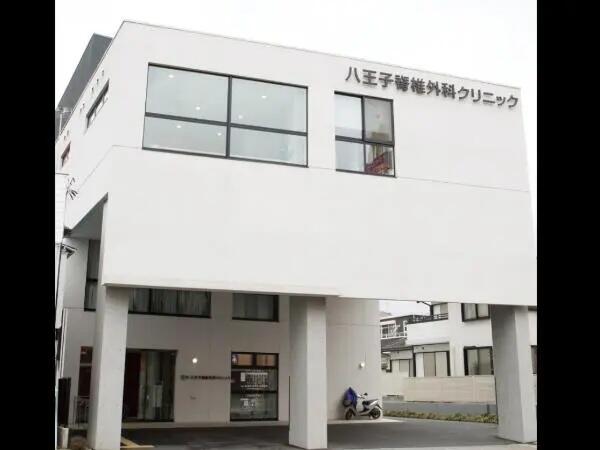 八王子脊椎外科クリニック（病棟 / 常勤）の看護助手求人の写真