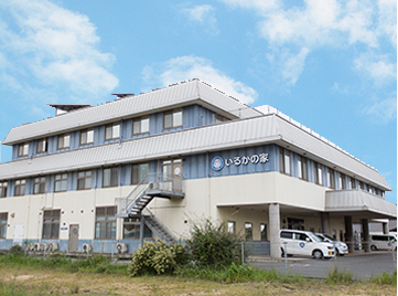 介護老人保健施設 いるかの家リハビリテーションセンター（契約社員/常勤）の看護師求人の写真