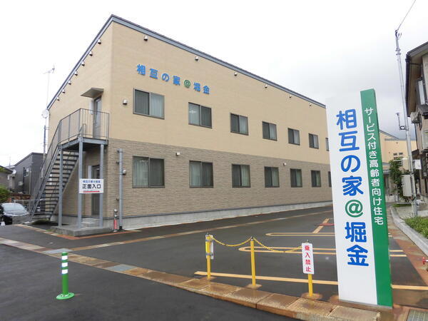 相互の家＠堀金（パート）の介護職求人の写真