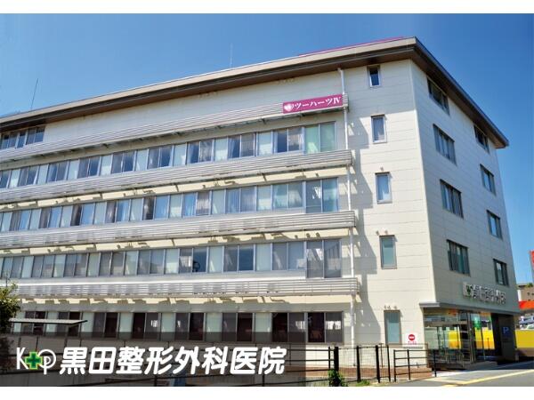 黒田整形外科医院（パート）の薬剤師求人の写真