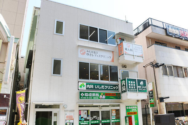 みたか北口ゆきレディスクリニック（パート）の看護助手求人メイン写真3