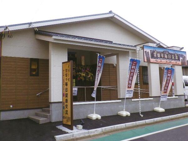 イリーゼ常盤平デイサービスセンター（常勤）の介護職求人の写真