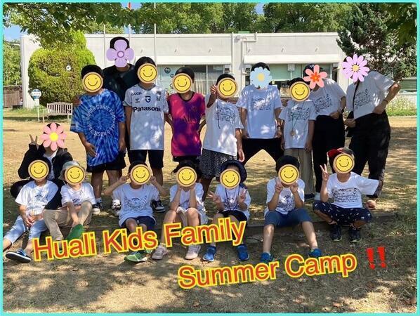HualiKidsの支援員求人メイン写真3