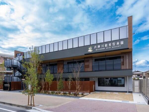 武庫川敬愛保育園（パート）の調理師/調理員求人の写真