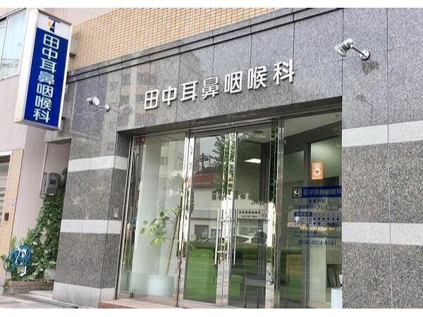 田中耳鼻咽喉科（常勤）の准看護師求人メイン写真3