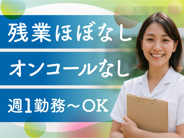 住宅型有料老人ホーム ユースフル川崎（夜勤専従パート）の看護師求人の写真
