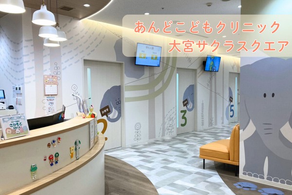 あんどこどもクリニック 昭島モリパーク（2026年9月オープン / 常勤）の准看護師求人メイン写真4