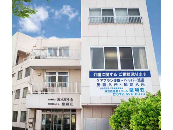 特別養護老人ホーム 聖和荘（常勤）の一般事務求人の写真