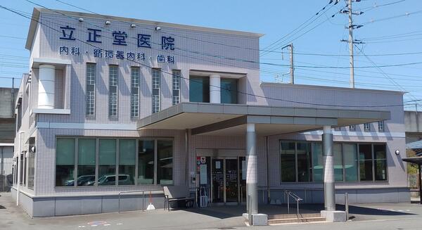 立正堂医院（常勤）の医療事務求人の写真