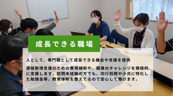 リハビリこんぱす訪問看護ステーション（パート）の理学療法士求人メイン写真3