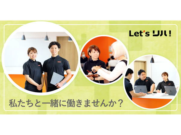 通所リハビリテーション デイケア レッツリハ！プラス桜十字 （常勤）の看護師求人の写真