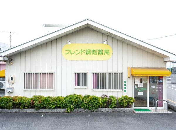 フレンド調剤薬局 藍住店（パート）の薬剤師求人の写真