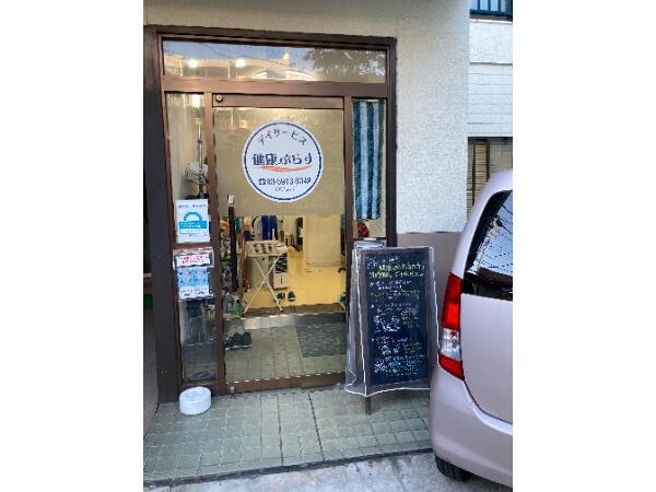 健康ぷらす高円寺（パート）の介護職求人メイン写真2