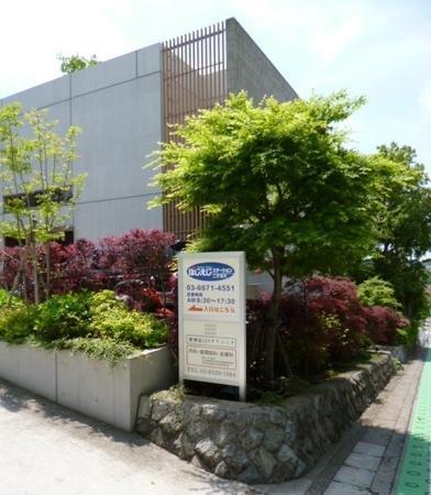 ぽじえじステーション二子玉川（パート）の看護師求人サブ写真1