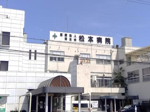 医療法人翠生会 松本病院（常勤）の言語聴覚士求人の写真
