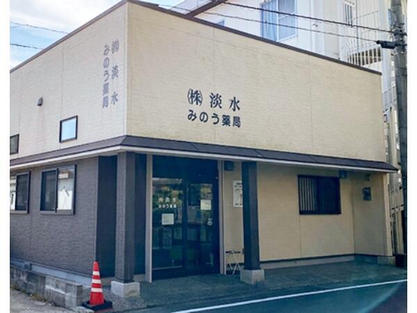 みのう薬局(常勤) の薬剤師求人の写真