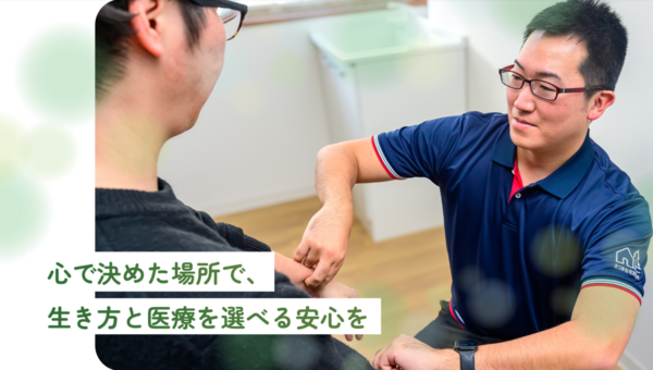 さつき在宅診療所(常勤)の看護助手求人の写真