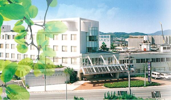 赤間病院（常勤）の保健師求人の写真