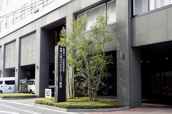 訪問看護ステーションみやけ(常勤)の介護職求人の写真