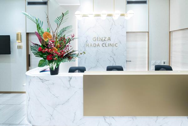 銀座肌クリニック（パート）の看護師求人の写真