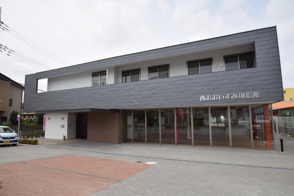 西おおいずみ翔裕館（常勤）のケアマネジャー求人の写真