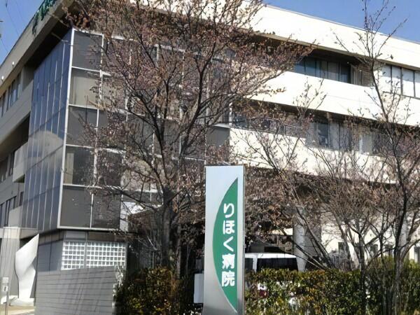 恵信リハビリテーション病院（病棟/常勤）の看護師求人の写真