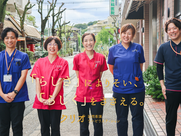 セミパーソナルジム型デイサービス垂水（常勤）の作業療法士求人の写真