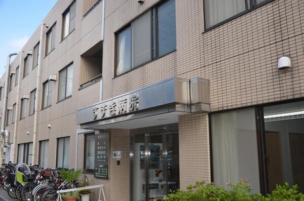 医療法人社団　すずき病院（常勤）の診療放射線技師求人の写真