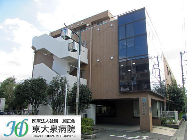 東大泉病院（パート）の医療事務求人の写真