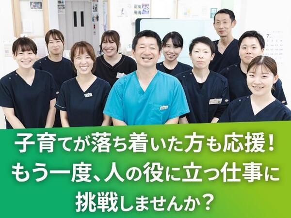 阿部整形外科クリニック（常勤）の管理栄養士求人メイン写真5