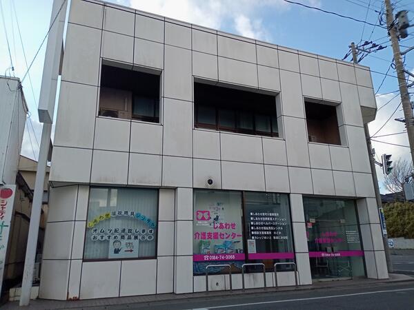 しあわせヘルパーステーション（正職員）の介護職求人の写真