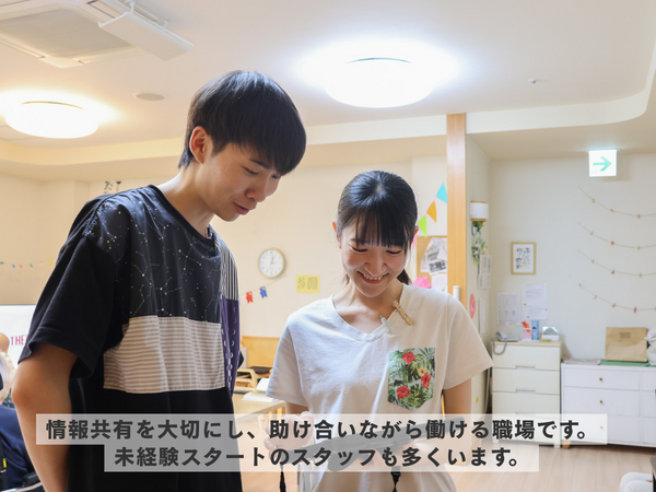 ありすの杜きのこ南麻布（常勤） の理学療法士求人メイン写真3