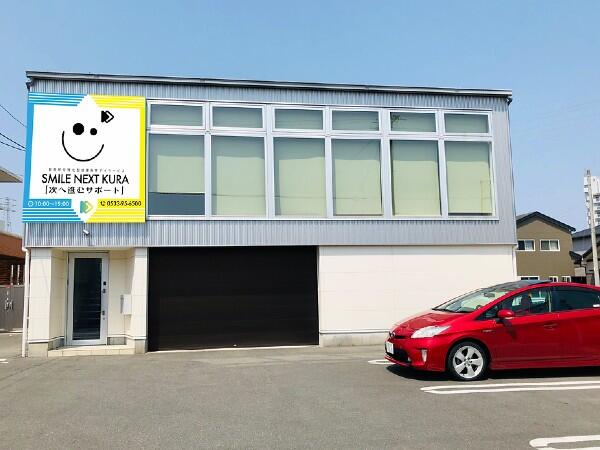 放課後等デイサービス SMILE NEXT KURA（常勤）の言語聴覚士求人の写真