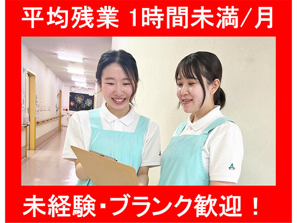 アスモ介護サービス大高（名古屋大高）（常勤）の介護職求人の写真